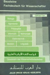 قواعد اللغة الألمانية العلمية